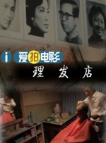 芭乐视频污污